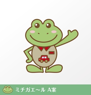Lion_design (syaron_A)さんのカエルのキャラクターへの提案