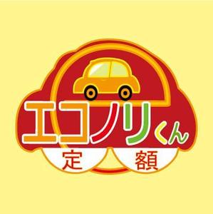 art gan ga  (gakun538)さんの軽自動車の新しい乗り方【定額エコノリくん】のロゴへの提案