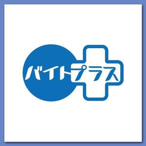 slash (slash_miyamoto)さんの平成の丁稚奉公『バイトプラス』という新しい働き方のロゴへの提案