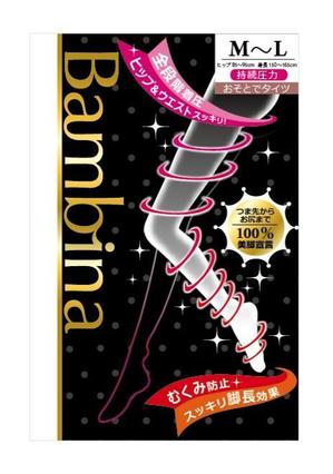 hataya.Design (hataya)さんの着圧タイツ「Bambina」のパッケージ作成への提案