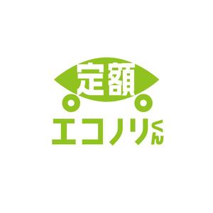 design wats (wats)さんの軽自動車の新しい乗り方【定額エコノリくん】のロゴへの提案