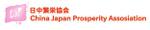 kusunei (soho8022)さんの中国人への日本留学生支援の社団法人のロゴ制作への提案