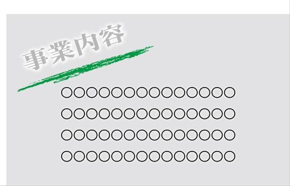 地方で暮らすフリーランス・ライター「もちのや・山下健太郎」の名刺デザイン