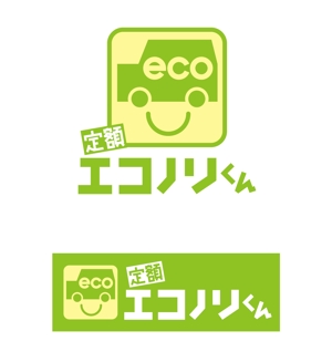 株式会社商品企画研究所 (m2-japan)さんの軽自動車の新しい乗り方【定額エコノリくん】のロゴへの提案