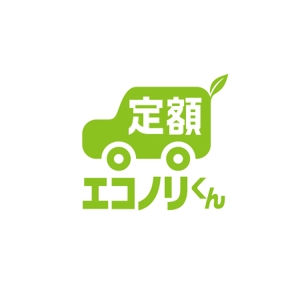 ATARI design (atari)さんの軽自動車の新しい乗り方【定額エコノリくん】のロゴへの提案