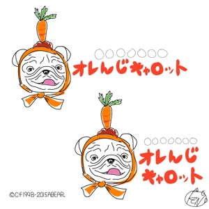 kusunei (soho8022)さんの放課後等デイサービス「オレンジキャロット」のロゴへの提案