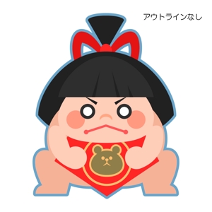 Romi (hiro28michi)さんの東京都大田区のわんぱく相撲大会のキャラクターへの提案