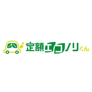tera0107 (tera0107)さんの軽自動車の新しい乗り方【定額エコノリくん】のロゴへの提案