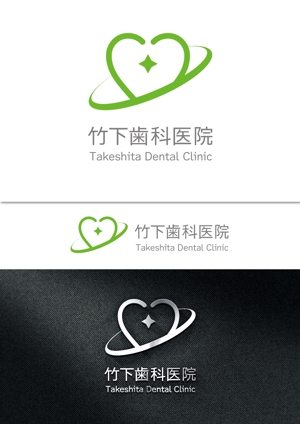 Divina Graphics (divina)さんの歯科医院、竹下歯科医院のロゴへの提案