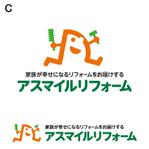 skyblue (skyblue)さんのリフォーム店「アスマイルリフォーム」の明日（あす）参る（まいる）にちなんだキャラクターロゴへの提案