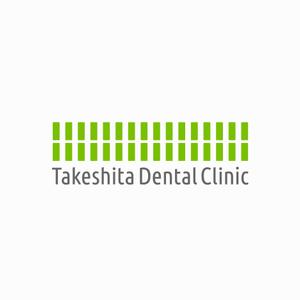 designdesign (designdesign)さんの歯科医院、竹下歯科医院のロゴへの提案