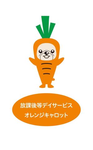 かまぼこ (kamabokodaisuki)さんの放課後等デイサービス「オレンジキャロット」のロゴへの提案