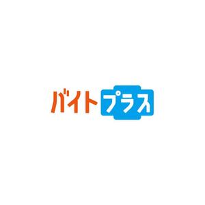 sayumistyle (sayumistyle)さんの平成の丁稚奉公『バイトプラス』という新しい働き方のロゴへの提案