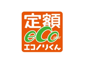 isao-d (isao-d)さんの軽自動車の新しい乗り方【定額エコノリくん】のロゴへの提案