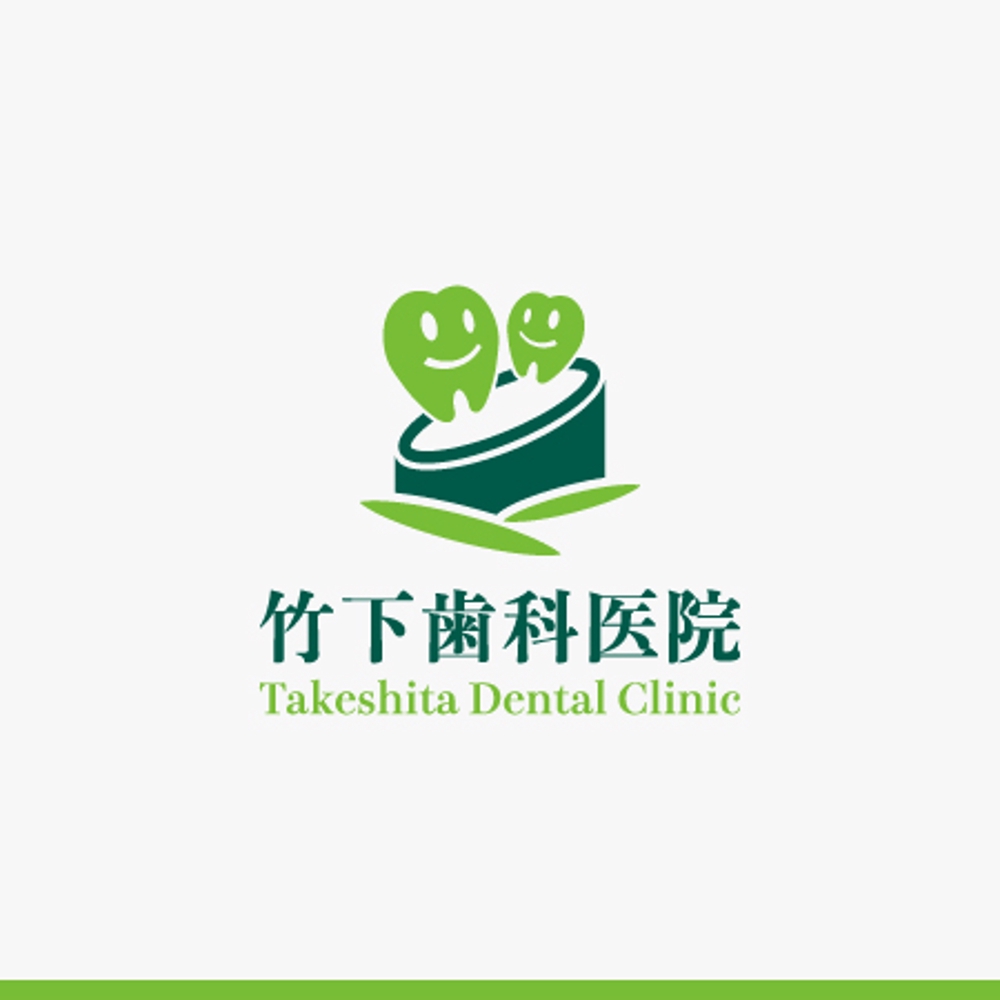歯科医院、竹下歯科医院のロゴ
