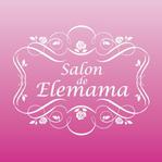 cocona (cocona)さんの「SalondeElemama」のロゴ作成への提案