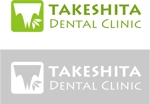 ぼん ()さんの歯科医院、竹下歯科医院のロゴへの提案