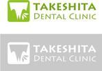 ぼん ()さんの歯科医院、竹下歯科医院のロゴへの提案