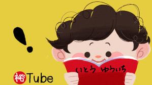 mio_neyさんのYouTubeチャンネルアートとアイコン作成依頼への提案