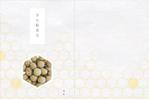 qoo (qoo-oop)さんの豆菓子のパッケージデザインへの提案