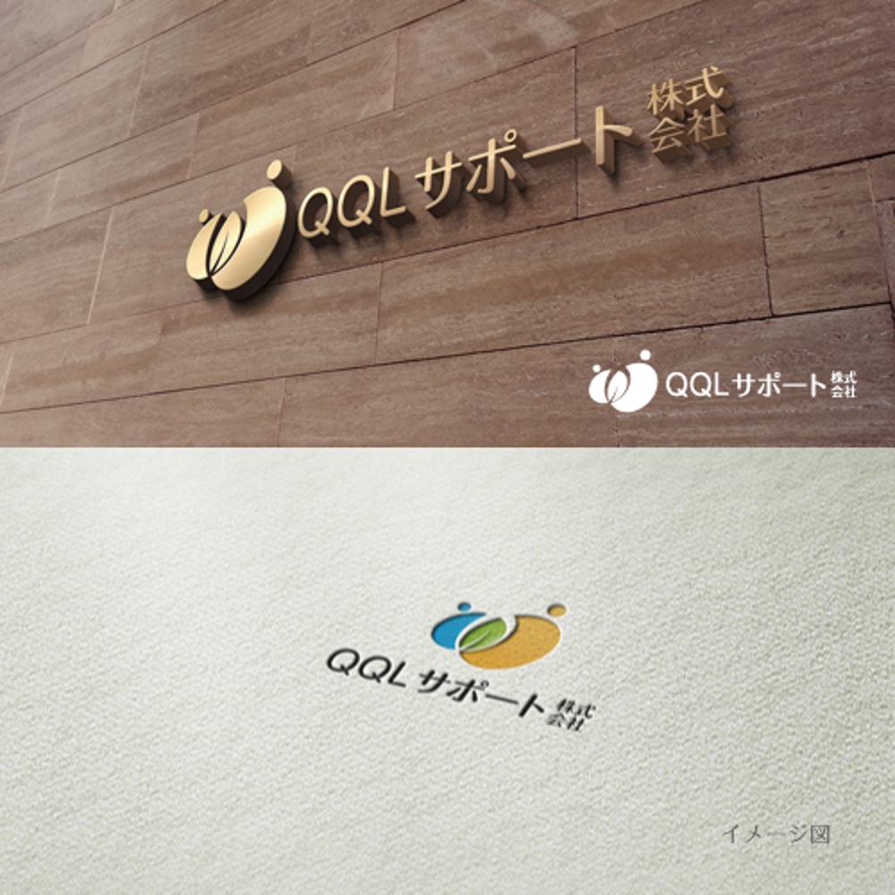 QQL-support1.jpg