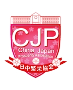 zenkoさんの中国人への日本留学生支援の社団法人のロゴ制作への提案