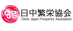 koma2 (koma2)さんの中国人への日本留学生支援の社団法人のロゴ制作への提案