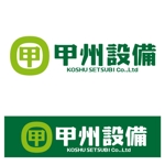 saiga 005 (saiga005)さんの建築設備のダクト工事会社で使用するトレードマークとなるようなロゴへの提案