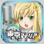 aine (aine)さんのスマホアプリのアイコンデザイン (イラスト素材あり)への提案