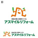 skyblue (skyblue)さんのリフォーム店「アスマイルリフォーム」の明日（あす）参る（まいる）にちなんだキャラクターロゴへの提案
