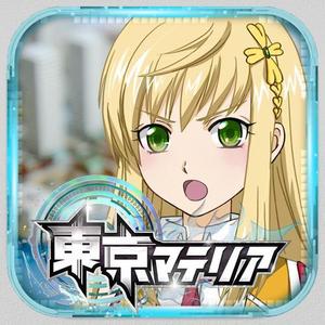 aine (aine)さんのスマホアプリのアイコンデザイン (イラスト素材あり)への提案