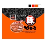 saiga 005 (saiga005)さんの「たれ漬け焼肉」商品のパッケージ作成への提案