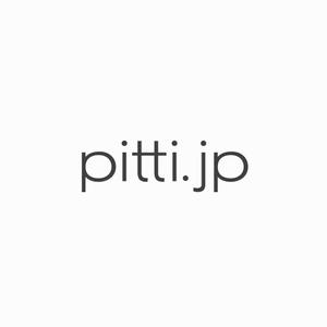 designdesign (designdesign)さんのアパレルECサイト「pitti.jp」のロゴへの提案