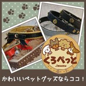 ぷらむ (plum0126)さんのペット用品を扱うネットショップのバナー画像制作への提案