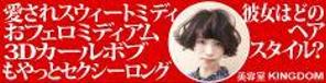 AKARUSA (akarusa)さんの文字中心のバナーへの提案