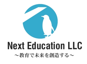 acve (acve)さんの「Next Education LLC　～教育で未来を創造する～」のロゴ作成への提案