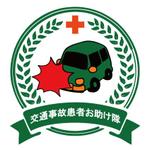 CliveHeart (zerodesignner)さんの交通事故患者お助け隊サイトロゴの制作依頼への提案