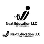 さんの「Next Education LLC　～教育で未来を創造する～」のロゴ作成への提案