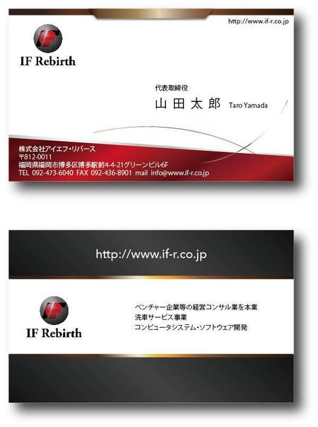 CROSSDESIGN (keiichi_02)さんの株式会社アイエフ・リバース　の名刺デザインへの提案
