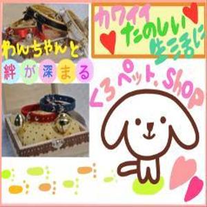おはなまとぺ (iiilllooo8823)さんのペット用品を扱うネットショップのバナー画像制作への提案