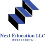 watanabes1さんの「Next Education LLC　～教育で未来を創造する～」のロゴ作成への提案