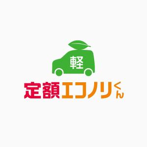 flyingman (flyingman)さんの軽自動車の新しい乗り方【定額エコノリくん】のロゴへの提案