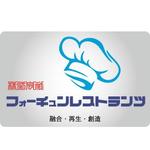 CliveHeart (zerodesignner)さんの◆レストランやホテル経営を行う会社のロゴへの提案
