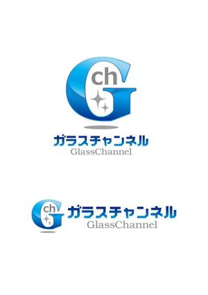 タラ福 タベタロウ (kazuo_h)さんのガラスを紹介する「ガラスチャンネル」の、YoutubeやSNSで使うチャンネルロゴ作成への提案