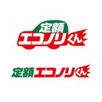 ゼロワン (zeroone)さんの軽自動車の新しい乗り方【定額エコノリくん】のロゴへの提案