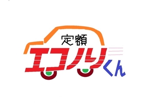 akira.yanagi ()さんの軽自動車の新しい乗り方【定額エコノリくん】のロゴへの提案