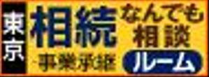 kiyomi ()さんの区のHPに掲載するバナー制作への提案