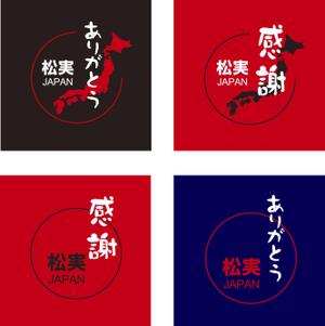 momomama (momomama)さんの「ありがとう・感謝」のTシャツ・プリント作成への提案