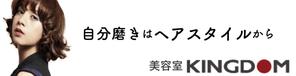 haa_ ()さんの文字中心のバナーへの提案