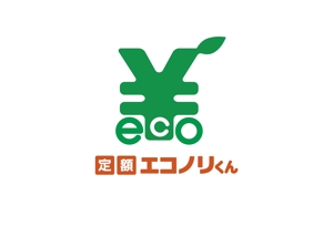 yuchan (yuchan)さんの軽自動車の新しい乗り方【定額エコノリくん】のロゴへの提案